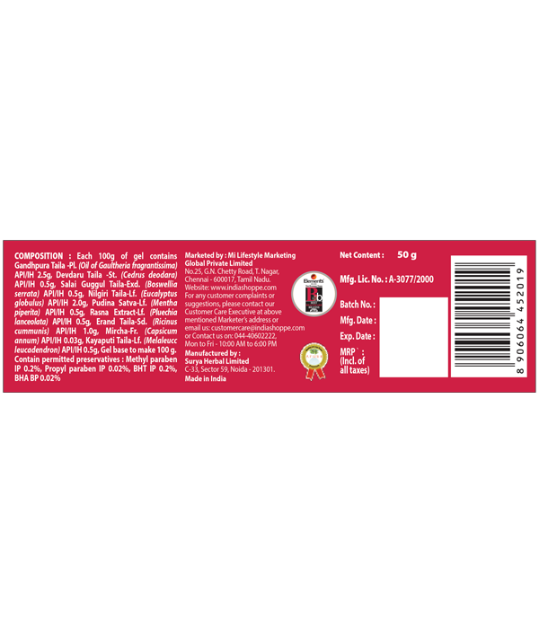 Elements Wellness NO Vedana Gel (50 g) - Image 4